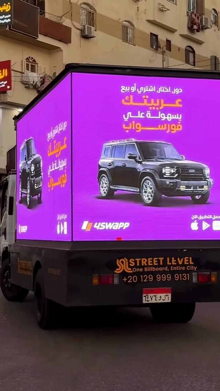 4Swapp campaign on a Street Level truck